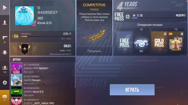 Трейд с 0 (5 день) не лучший день 😔