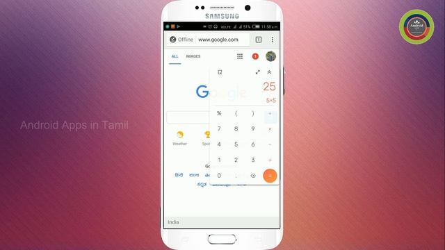 Best Calculator Apps for Android in Tamil смотреть онлайн