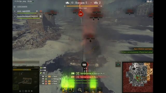 Стальной охотник World of tanks топ 1💪☢️ смотреть онлайн