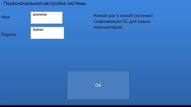 Windows 12 installer смотреть онлайн