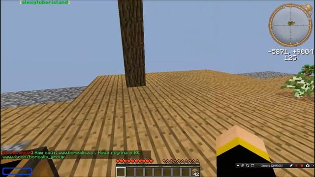 Генератор l #3 l Модный Skyblock смотреть онлайн