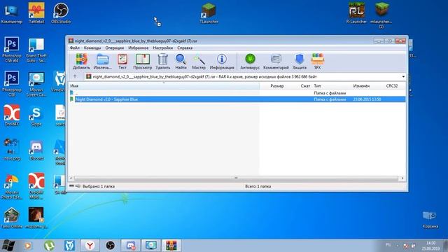 Как Установить Курсор На Windows 7 смотреть онлайн