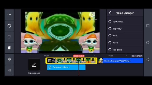 Как сделать Center Effects на Android смотреть онлайн
