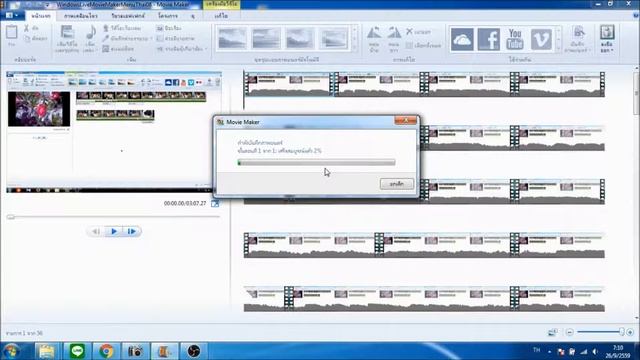 Windows Live Movie Maker MenuThai08 : การบันทึกวิดิโอ смотреть онлайн