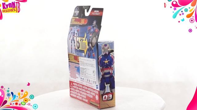 Железный человек 3 Разборная фигурка Iron Patriot A1783) смотреть онлайн