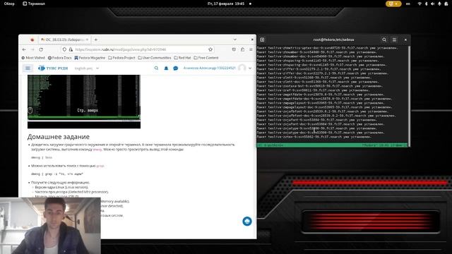 lab01 Atanesov Alex смотреть онлайн