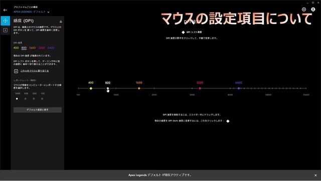 【Windows11】GHUBのインストール方法や設定項目を紹介します！【ロジクール GHUB】 смотреть онлайн