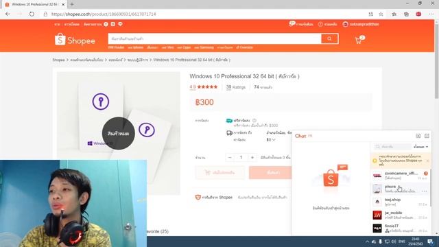 key windows 10 แท้ราคาถูกมีจริงไหม? รู้ได้ยังไงว่าจะไม่โดนหลอก смотреть онлайн
