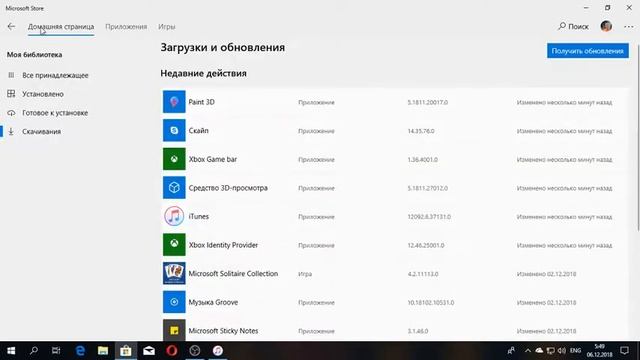 windows 10 1803 pro смотреть онлайн