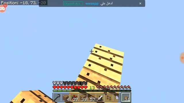 افتتاح المنطقة الجديدة وللاسف طلعت....😔 sky factory# جنازة/jnaza# смотреть онлайн