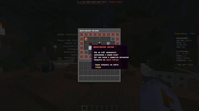 Открытие сервера SumplexMine 1 12 2 ЛУЧШИЙ ГРИФЕРСКИЙ СЕРВЕР #Майнкрафт #ГРИФСЕРВЕР смотреть онлайн