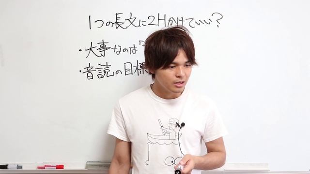 1つの長文音読に2時間もかけるべき？何分がベスト？【一問一答】 смотреть онлайн