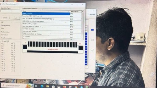 DELL LAPTOP BIOS PASSWORD REMOVE / RESET చేశాము