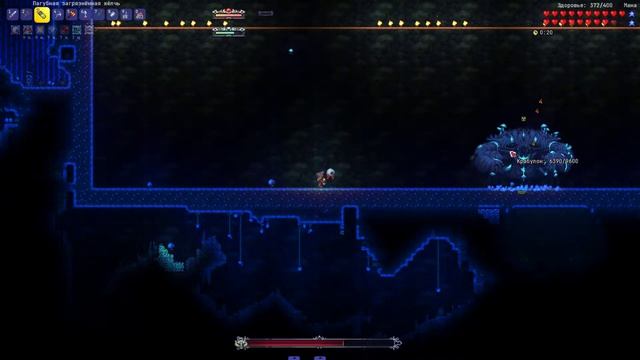 Calamity mod. Террария за разбойника. Крабулон в режиме мастер-смерть. смотреть онлайн