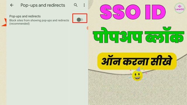 SSO Scholarship Portal ओपन Error | Scholarship Portal Popup Blocker Activate करे смотреть онлайн