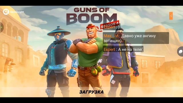 Guns of Boom /стрим смотреть онлайн