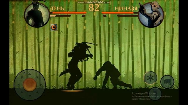 Shadow Fight 2 for Windows смотреть онлайн
