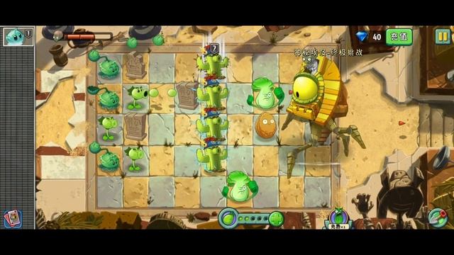 [Plants vs Zombies] pvz2 international version vs Chinese version Egyptian boss level смотреть онлайн