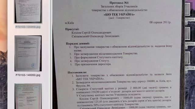 Поворот картинки в MAC смотреть онлайн
