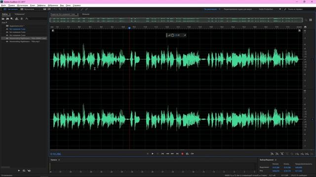 Adobe Audition - #23 Работа с Waveform при Multitrack смотреть онлайн