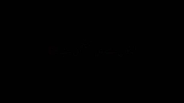 Sad Urdu peotry|Black screen status|iMovie black screen @kaleemwrites8893 смотреть онлайн