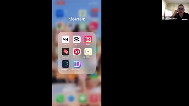 Обучение по мобильной видеосъемке смотреть онлайн