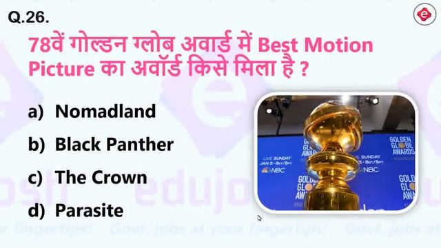1-7 March Current Affairs | Current Affairs 2021 | Daily Current Affairs in Hindi | 🔥चिंगारी #50 смотреть онлайн