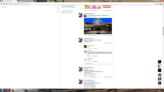 АБЗОР НА СТРАНИЦУ ВКИНТАКТЕ МОЕГО БРАТА!!!!!! смотреть онлайн