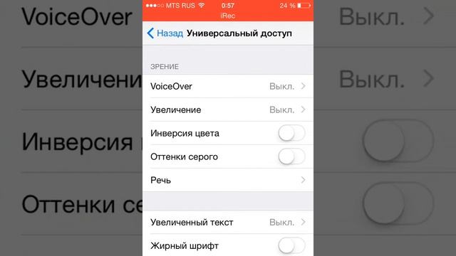 Как исправить OREC чтоб снимал игры смотреть онлайн