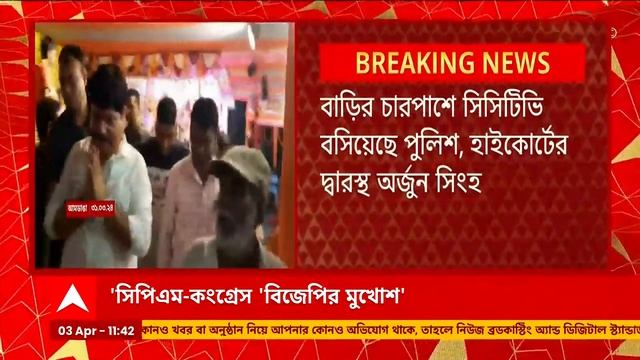 Sheikh Shahjahan: ইডির হাতিয়ার শাহজাহানের সংস্থা 'শেখ সাবিনা ফিশারি'র ম্যানেজার মহিদুল মোল্লার বয়ান смотреть онлайн