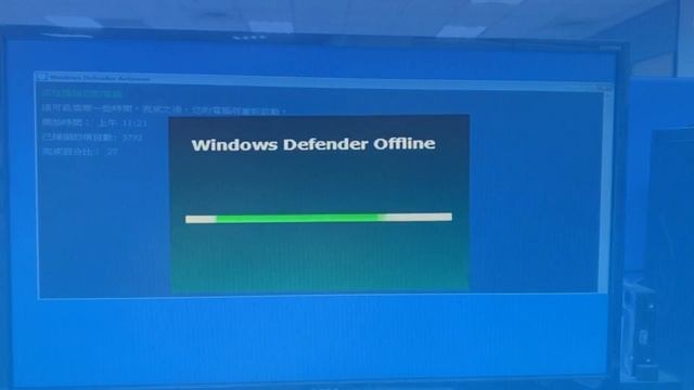Windows Defender offline смотреть онлайн