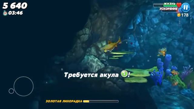 Hungry Shark World-обзор(ios) смотреть онлайн
