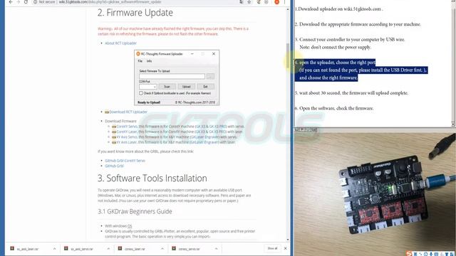 GKTOOLS Firmware upload смотреть онлайн