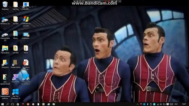 How does you start the ChilledWindows.exe? смотреть онлайн
