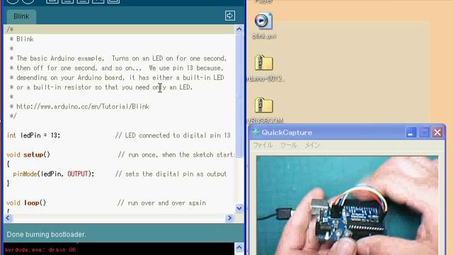 FDTI Bitbang method under the Arduino-IDE смотреть онлайн