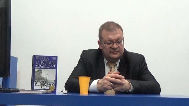 Книга ''Битва за Крым'' от Алексея Исаев(Центральная библиотека № 15 имени В.О. Ключевск смотреть онлайн