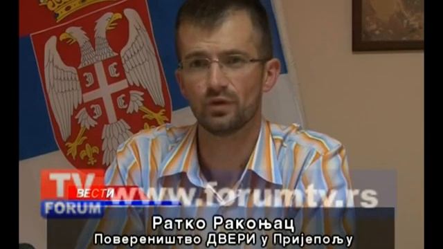 ДВЕРИ Пријепоље - Поскупљење струје нова глоба за грађане Србије смотреть онлайн