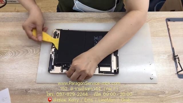 เปลี่ยนแบตเตอรี่ iPad 9.7 Gen5 แบตหมดไว แบตเสื่อม ส่งซ่อมจาก..สุขาภิบาล5 Paragon Service 087-829224 смотреть онлайн