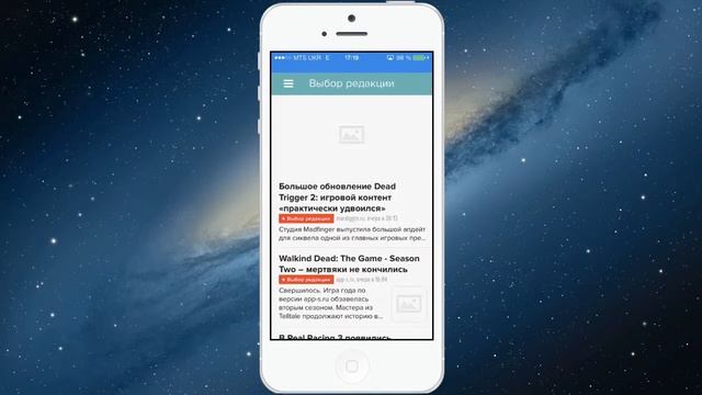 Applifto: Весь техномир как на ладони смотреть онлайн
