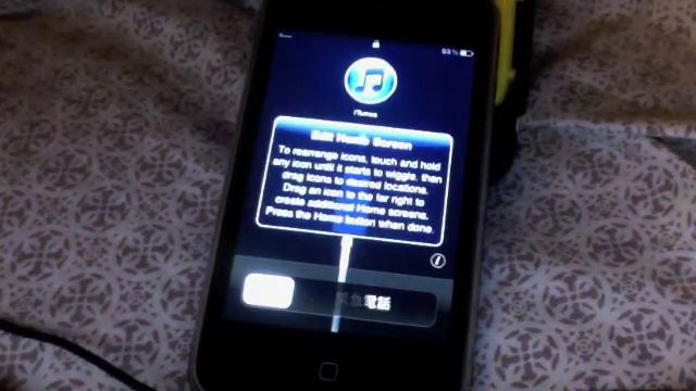 Installing whited00r 5.1 + Dubstep song смотреть онлайн