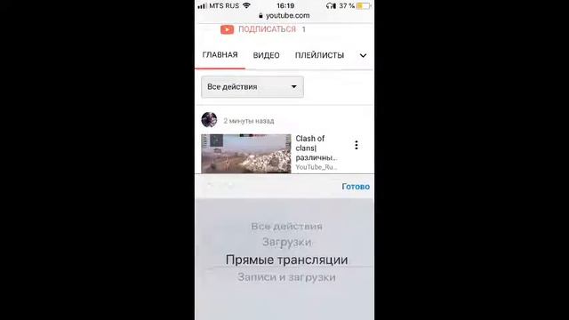 Clash of clans| различные игры на ios устройство смотреть онлайн