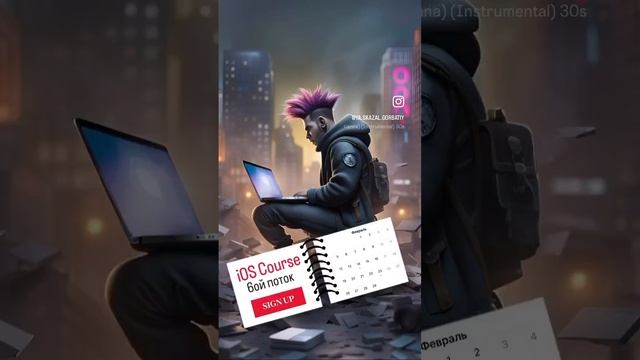 Предзапись 6 поток iOS Course. Все вопросы в телеграм: https://t.me/ya_skazal_gorbatiy смотреть онлайн