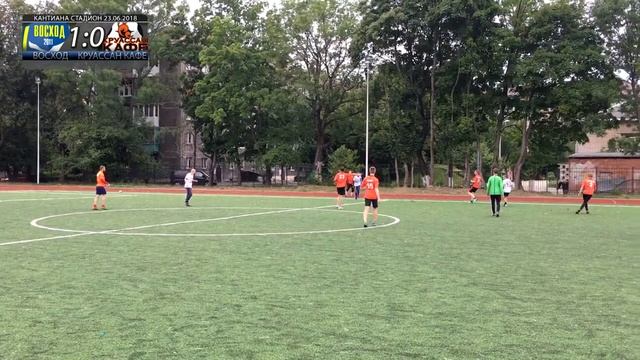 ФК Восход - ФК Круассан Кафе - (2ой тайм) Кубок КЛФЛ 23-06-2018 смотреть онлайн