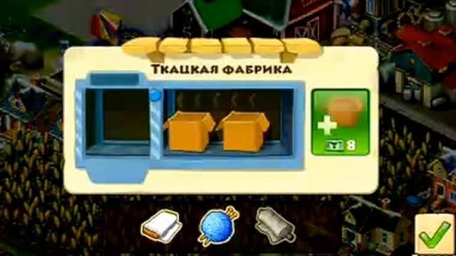 Township смотреть онлайн