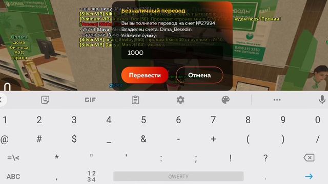 Жалоба на. нон рп развод смотреть онлайн