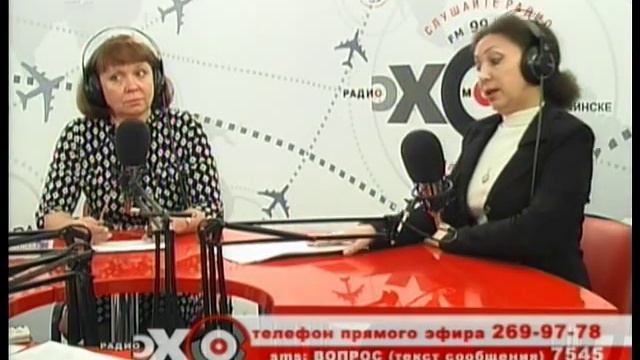 Защита прав работников 24 09 2013