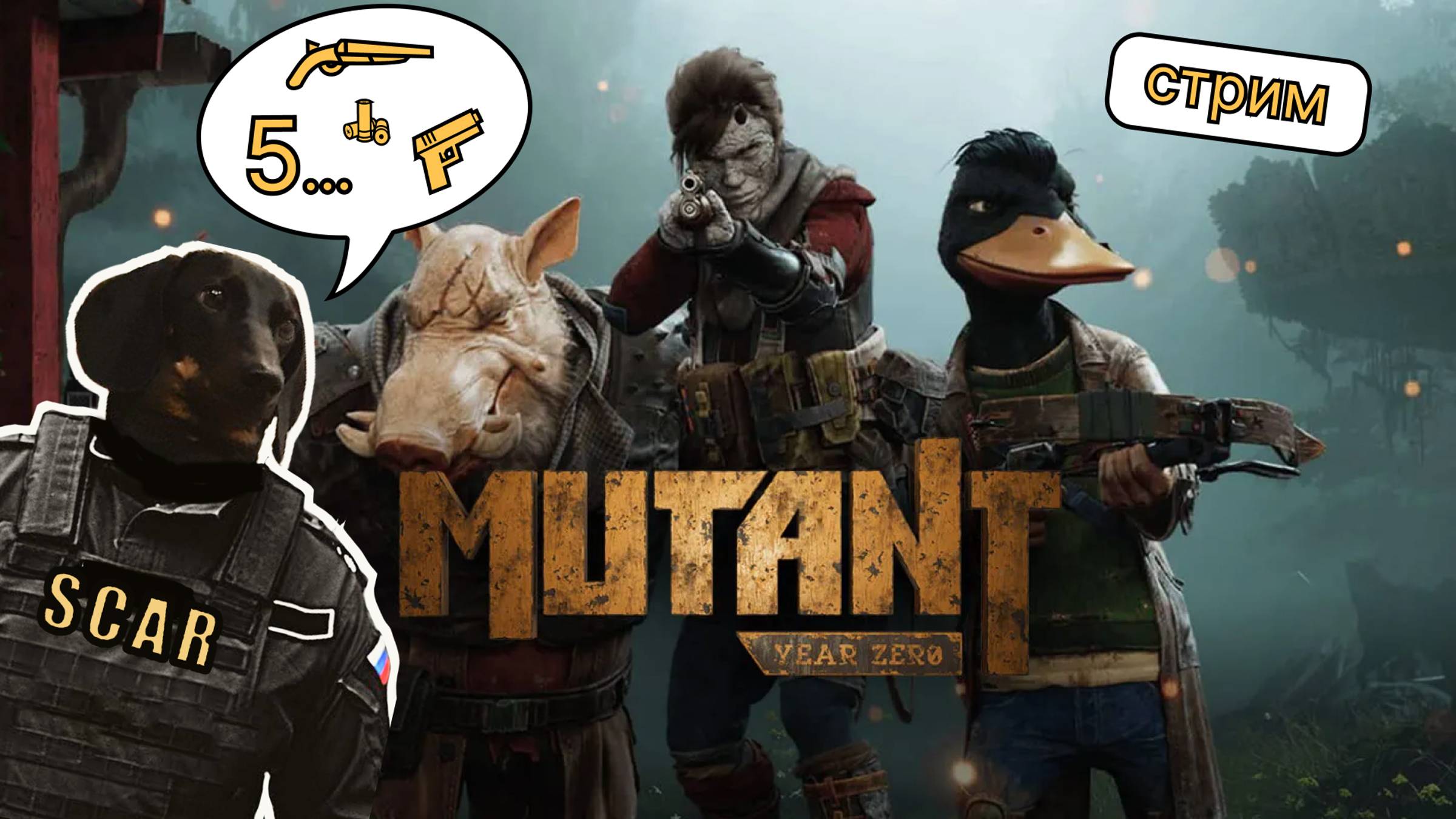 Mutant Year Zero: Road To Eden  | Серия 5 | Изза и Фалла