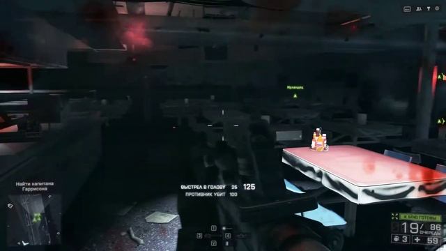 Battlefield 4 смотреть онлайн