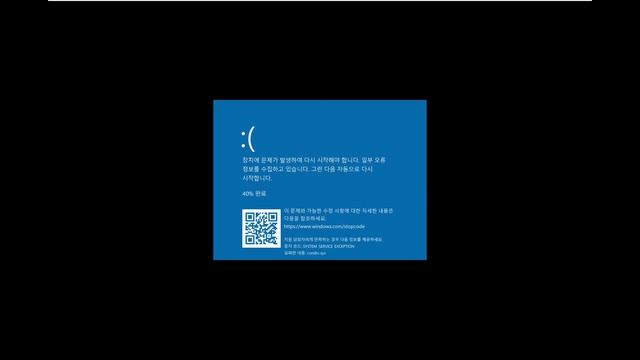 크롬 블루스크린 작동 / Windows10 1709 Bug Chrome BSOD смотреть онлайн