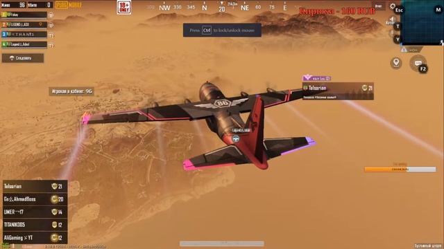🔥 PUBG MOBILE 🔥 Немного побегаем 🔥 играю с подпищиками смотреть онлайн